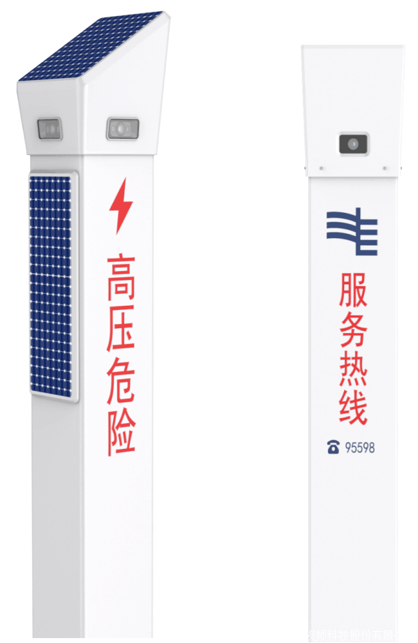 智能标志桩图像监测装置 C1